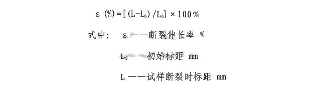斷裂伸長率計算公式