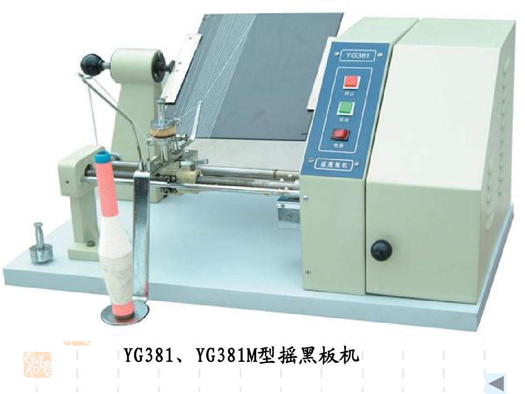 YG381��YG381M�͓u�ڰ�C